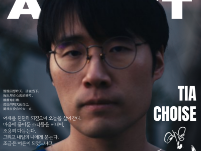 T I A | NEW ARTIST | 07 | 01 어누리