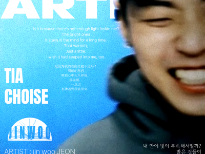 T I A | NEW ARTIST | 전진우